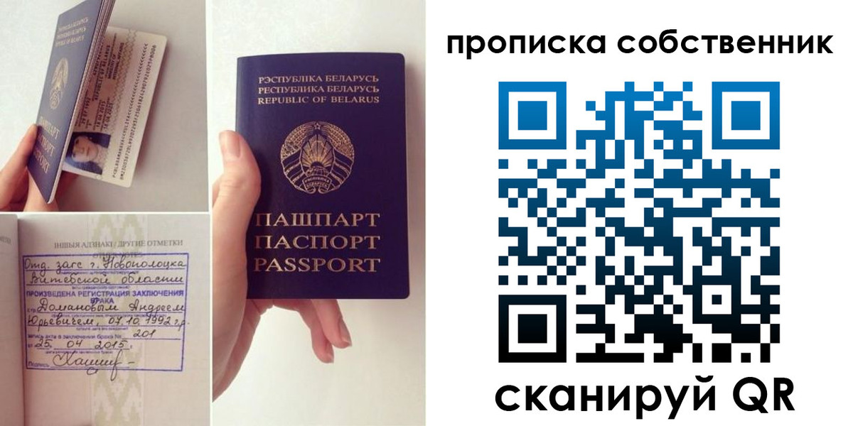 миграционный учет в Новомичуринске